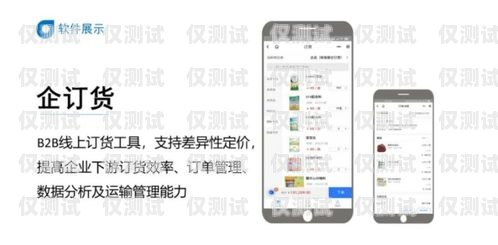 江门代理外呼系统，提升销售效率的利器代理外呼系统创业