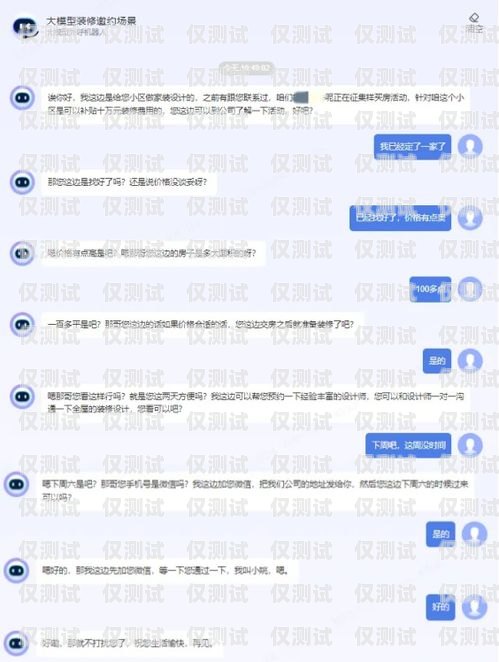 微信外呼系统电话，提升客户沟通效率的新利器微信外呼系统电话怎么设置