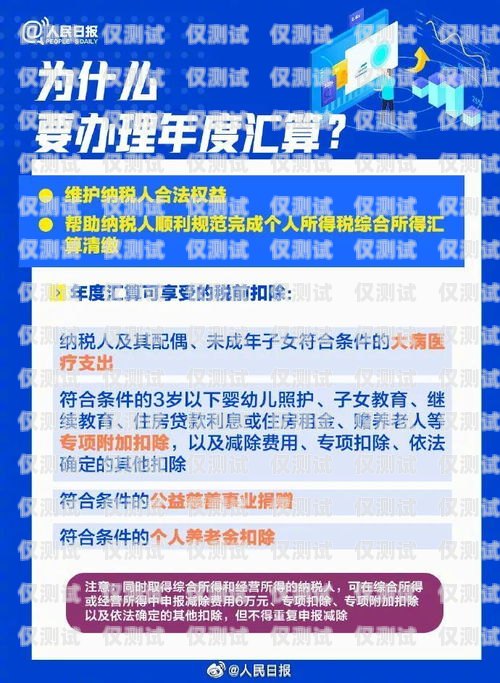 台州个人电销卡办理指南台州个人电销卡办理流程