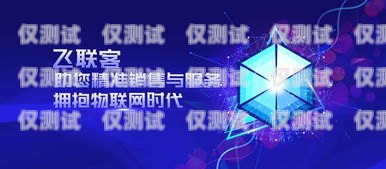 鹤壁小型外呼系统代理商，助力企业提升销售与客户服务的利器外呼系统代理加盟