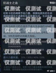 青牛卡电销卡的使用方法与注意事项青牛卡电销卡使用方法视频