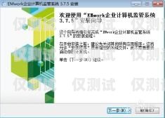 银川点拨外呼系统好用吗？银川点拨外呼系统好用吗现在