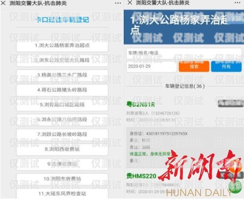 贵阳防封卡外呼系统是否真的好用？贵阳防封卡外呼系统好用吗安全吗