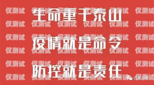 开启外呼系统加盟新时代，共创辉煌事业常德外呼系统加盟电话