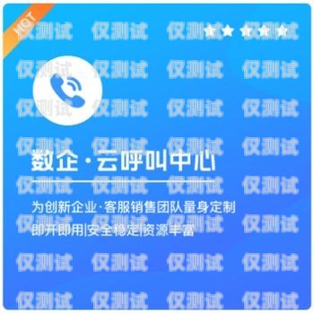 邯郸 crm 外呼系统运营商——助力企业提升销售与客户服务的卓越伙伴邯郸客服外包公司