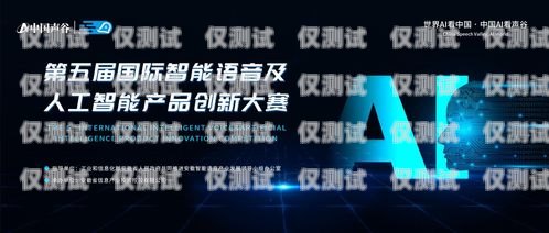 探索励销 AI 电话机器人，提升企业获客效率的创新利器励销ai电话机器人企业获客系统怎么样