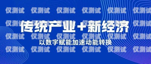 惠州平安电销卡——为您的业务提供可靠支持惠州平安电销卡在哪里办