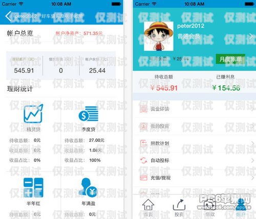 合肥电销必备，防封卡封号软件的神奇力量防封卡电销app