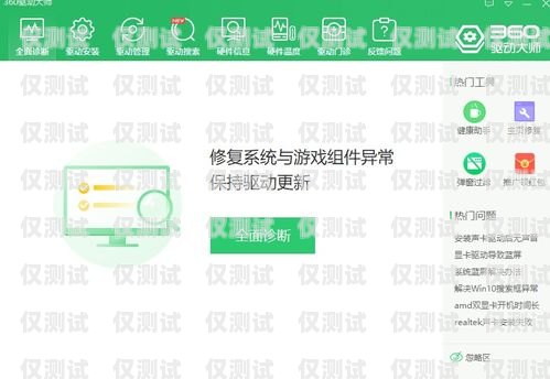 取消外呼系统声音的方法怎么取消外呼系统的声音设置