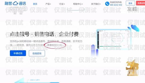 新东方电话外呼系统怎么设置新东方电话外呼系统怎么设置的