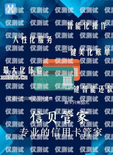 探索青岛不限频电销卡的优势与应用青岛不限电吗