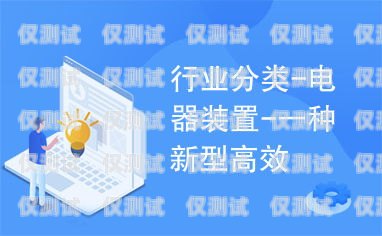 浙江企业电销卡办理代理商——助力企业高效沟通的最佳选择杭州电销卡办理