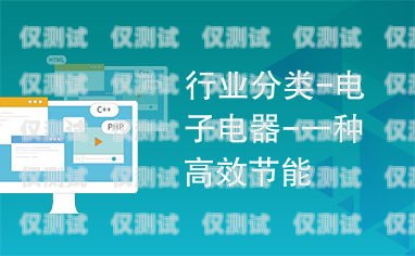 浙江企业电销卡办理代理商——助力企业高效沟通的最佳选择杭州电销卡办理