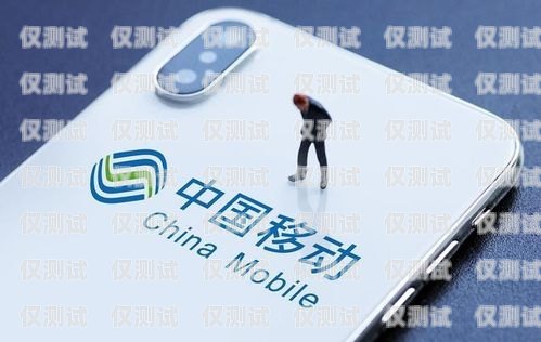 贵州电销卡外呼系统是否合法？电销外呼手机卡