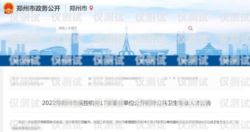 郑州外呼系统服务商郑州外呼公司