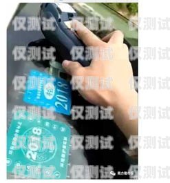 揭开广州万卡联电销 POS 机的真相广州万卡联电销pos机怎么样