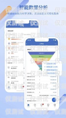 威海 CRM 外呼系统厂家——为您的企业提供高效的客户管理解决方案威海crm外呼系统厂家电话