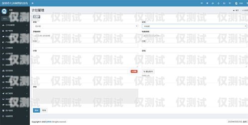 威海 CRM 外呼系统厂家——为您的企业提供高效的客户管理解决方案威海crm外呼系统厂家电话