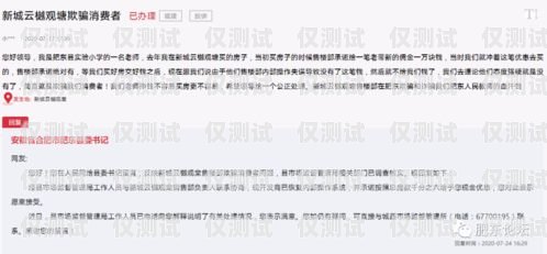 电销河马卡会影响征信吗？知乎上的讨论与解答电销河马卡影响征信吗知乎