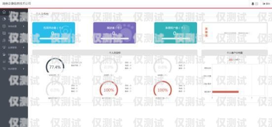 免费外呼电话系统的使用免费外呼系统推荐