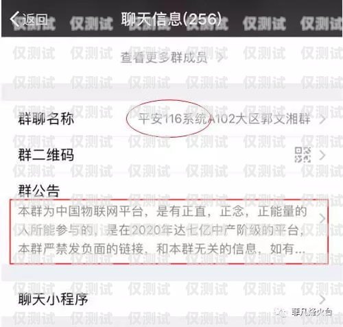 天津抗封号电销卡——保障电销业务的可靠之选天津抗封号电销卡怎么办理