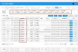 广西外呼回拨系统是什么广西外呼软件