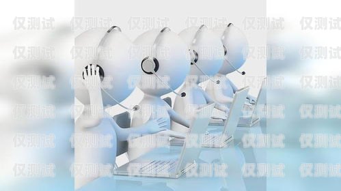 深圳 AI 语音电销机器人好用吗？深圳ai语音电销机器人好用吗知乎