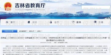 吉林外呼系统设置指南长春外呼系统加盟