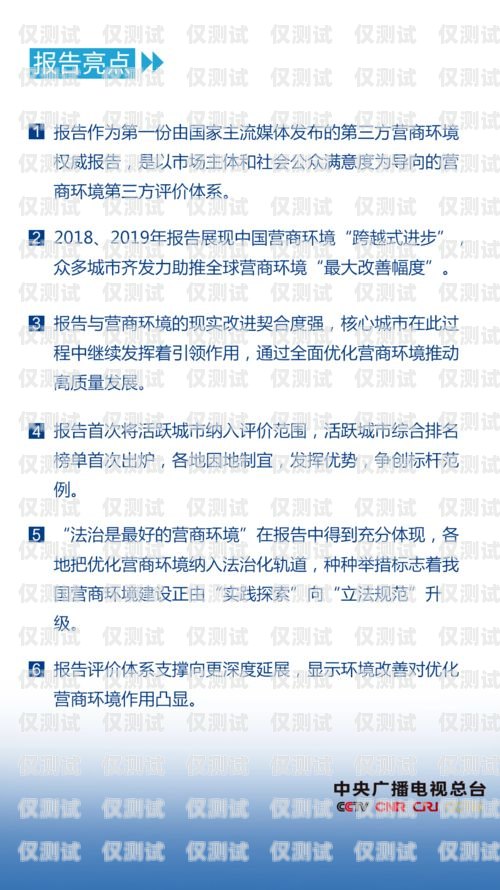 南通销三郎外呼系统供应商，助力企业提升销售效率的最佳选择销三郎外呼系统怎么样