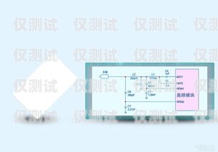 高频电销卡电销系统，提升销售效率的利器高频电销卡电销系统怎么做