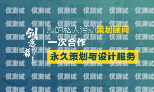 电销机器人创意活动策划电销机器人创意活动策划方案