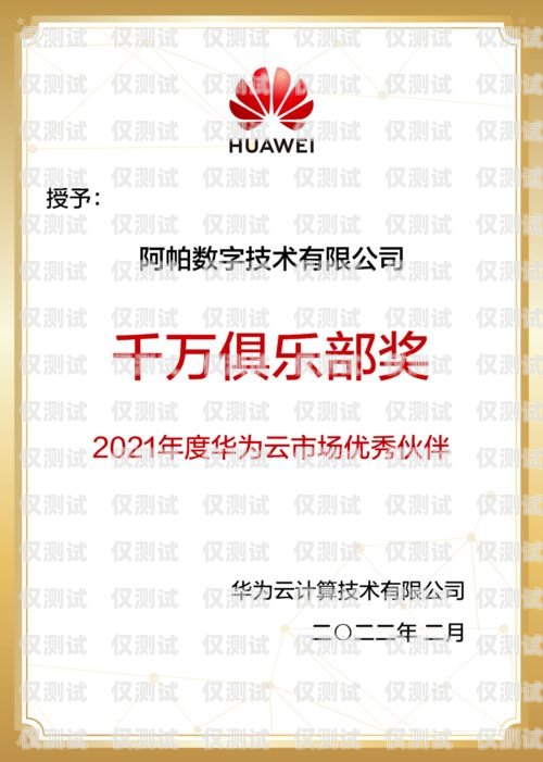 陕西销售外呼系统代理商——助力企业提升销售效率的合作伙伴陕西外呼公司