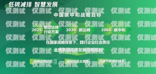 陕西销售外呼系统代理商——助力企业提升销售效率的合作伙伴陕西外呼公司