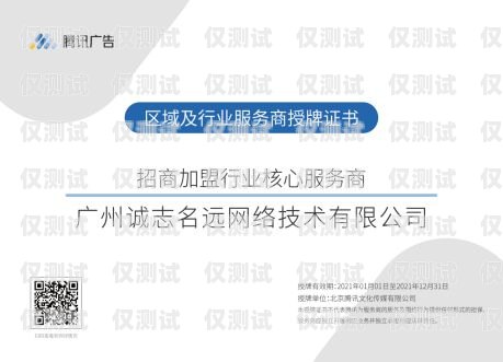 陕西销售外呼系统代理商——助力企业提升销售效率的合作伙伴陕西外呼公司