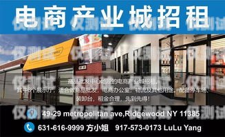 清远电销机器人专卖店，开启智能销售新时代清远电销机器人专卖店电话号码