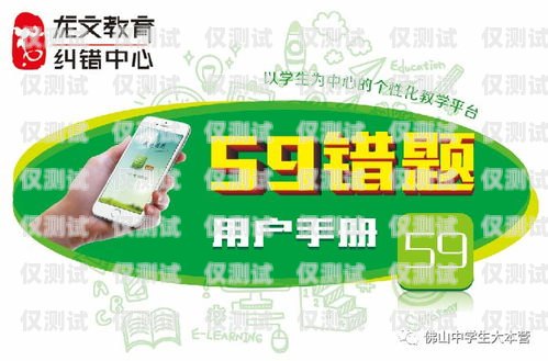 太原辽宁电销卡——助力企业高效拓展市场山西太原电话卡