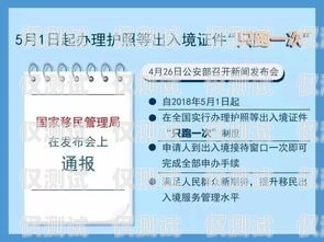 金华电销卡封号规则金华电销卡封号规则最新