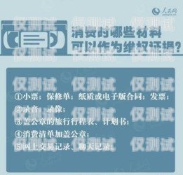 苏州个人电销卡购买指南个人电销卡购买渠道苏州有哪些