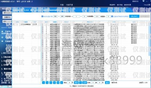 甘肃便宜外呼系统软件的优势与选择甘肃自动外呼系统