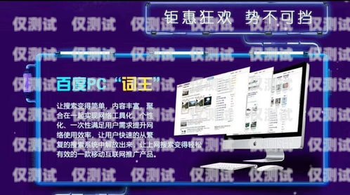 选择东莞稳定外呼系统软件，提升销售与客服效率的必备工具东莞外呼线路