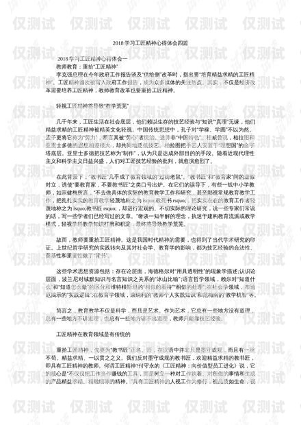 电销卡销售员的心得体会总结电销卡销售员心得体会总结怎么写