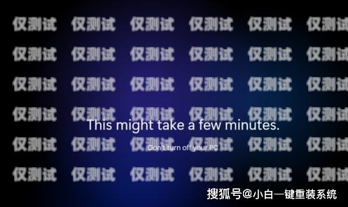 外呼系统使用教程 PPT外呼系统操作流程