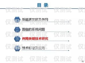 济南 CRM 外呼系统稳定吗？济南外呼团队