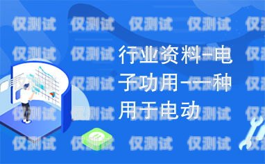 教育类电销卡能否用于其他用途？卖教育卡怎么样