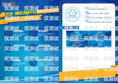 广东电脑外呼系统供应商——为企业提供高效沟通解决方案广东外呼公司