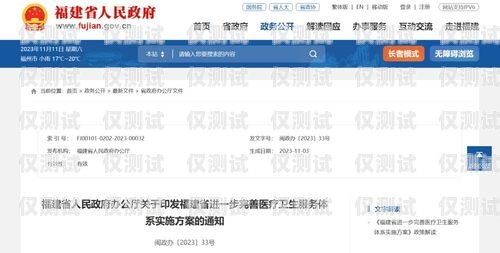 福建外呼系统通知服务福建外呼系统通知服务在哪