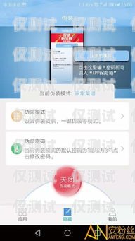 珠海自动外呼系统怎么安装自动外呼app