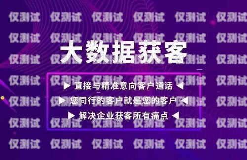 装修行业精准获客外呼系统，提升效率与效果的关键工具装修公司外呼话术