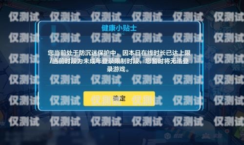 为什么用外呼系统会被封号？外呼次数过多,现在被禁了