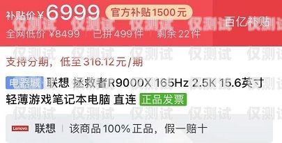 拼多多电销卡，是机遇还是陷阱？拼多多买的电销卡是真的吗